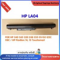 ราคา HP LA04 แบตเตอรี่ สำหรับ HP 340 345 350 248 255 G1/G2 I25C I18C / HP Pavilion 14, 15 Touchsmart (40352027926)