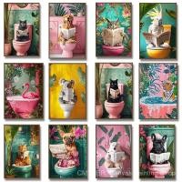 ราคา ภาพวาดสัตว์ตลกในห้องน้ำ แมวดำ สุนัข ฟลามิงโก หมี เสือ อ่านหนังสือพิมพ์ โปสเตอร์ ผ้าใบ ศิลปะติดผนัง ตกแต่งห้องน้ำ (27385345029)