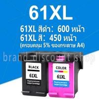 ราคา HP 61 หมึก HP 61XL สีดำ HP61XL ตลับหมึกรีฟิลเข้ากันได้สำหรับ hp 1010 1011 1012 1050 1510 2050 2510 3050 4500 4630 4505 (10911434227)