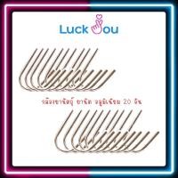 ราคา กล้องยานัตถุ์ ยานัต อลูมิเนียม 20 อัน ( อุปกรณ์ใช้พ่นยานัตถุ์) หลอดเป่ายานัตถุ์ (20104710863)