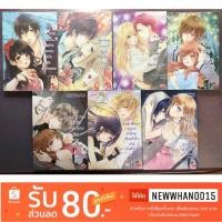 ราคา [สภาพดี-กริบ⚡️] นิยายแจ่มใสเซต [7’x]ครบ 7 เล่ม✨ (6343580219)