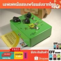 ราคา เอฟเฟคกีต้าร์มือสอง (จัดส่งทันที) Biyang K-drive (24776075718)