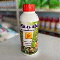 ราคา สาหร่ายสกัดชนิดเข้มข้น (ชนิดน้ำ) กรีนทูกรีน อาหารเสริมพืชสาหร่ายทะเลสูตรเข้มข้น ขนาด1ลิตร (23642248656)