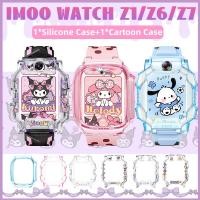 ราคา 【เคส+ฟิล์ม】เคสนาฬิกา ฟิล์ม Imoo Z1/Z6/Z7 3PCS สำหรับ imoo Z1/Z6/Z7 กรณีนาฬิกา,imoo Z1 Z6 Z7 เคส ไอโม่ฟิล์ม imoo Z1 Z7 (29027875110)