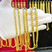 ราคา สร้อยคอห่วงคู่คั่นปล้อง มีหนัก 1-3-5 บาท งานพ่นทราย ตัดลายสวย ยาว 24 นิ้ว เกรดพรีเมี่ยม (29279309651)