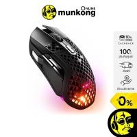 ราคา Steelseries Aerox 5 Wireless เมาส์เกมมิ่ง ชนิดไร้สาย (17584316741)