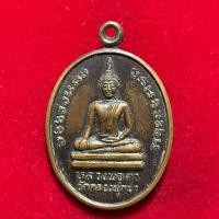 ราคา (แท้) เหรียญหลวงพ่อดำ วัดคลองพุดซา หลัง หลวงพ่อแดง จ.อยุธยา รุ่นสร้างศาลา ปี2540 สภาพสวยสมบูรณ์คมชัดผิวแห้งจมูกๆ โด่งๆ (40809380433)