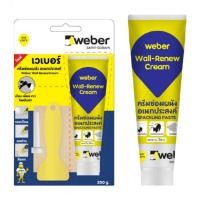 ราคา ง่ายจริง ชุดเซทซ่อมรูบนกำแพง เวเบอร์ weber วอลล์ รีนิว ครีม อุปกรณ์ครบ ทำเองได้ง่ายๆ มีคลิปวิธีใช้ (13623532394)
