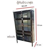 ราคา ตู้กับข้าวอลูมิเนียม 3ฟุต สีชา/สีอลูมิเนียม คละลาย (22484345691)