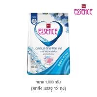 ราคา Essence ผงซักฟอกเอสเซ้นซ์ เอ็กซ์เพิร์ทแคร์ Charming Sensual (สีฟ้า) 1000 กรัม (1 ลัง บรรจุ 12 ถุง) (3692096791)