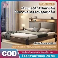 ราคา 【ไม้จริง100%】เตียงนอน เตียงไม้เนื้อแข็ง ข้างเตียงนุ่ม ทันสมัยเรียบง่า3.6 ฟุต 4.5 ฟุต 5.4 ฟุต (25500099542)