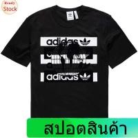 ราคา Adidasเสื้อยืดผู้ชาย Adidas Originals Men's Message Long Sleeve T-Shirt AdidasShort sleeve T-shirts (16878392421)