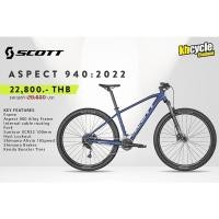 ราคา scott aspect940 2022 (19012974089)