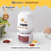 ราคา Simplus x Butterbear เครื่องปั่นอาหารเสริมสำหรับทารก ความจุ 400 มล. ขนาดเล็กอเนกประสงค์ พร้อมชามแก้วทนความร้อนสูง DDJR005BB (40002681696)