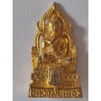 ราคา หลวงพ่อเพชร วัดท่าหลวง พิจิตร (41964875810)