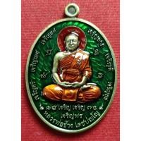 ราคา หลวงพ่อช้าง วัดจุกเฌอ ฉะเชิงเทรา 2566 เหรียญสารพัดเจริญ โชคลาภ เลข ๑๗๓ ทองเหลืองซาตินลงยา (40919669671)