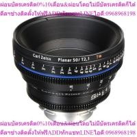 ราคา Zeiss CP.2 50 mm/T2.1 (FEET) PL (26282953515)