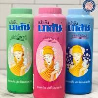 ราคา แป้งเย็นเภสัช หอมเย็น สดชื่นตลอดวัน 300g. (4130618928)