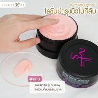 ราคา (มีค่าส่ง)ครีมแป้งบุ๋มของแท้รับตรงจากบริษัท (20282208474)