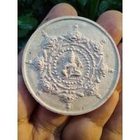 ราคา จตุคาม รามเทพ พระผงสุริยันจันทรา พิมพ์ใหญ่ (25116383262)