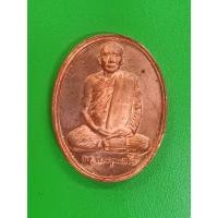 ราคา เหรียญสมเด็จพระสังฆราช 600 ปี วัดเจดีย์หลวง ปี ๒๕๓๘ (28069528442)