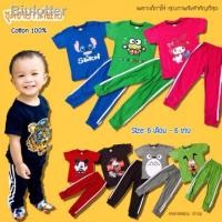 ราคา ▣เสื้อผ้าเด็กชุดเด็กผู้หญิง7ขวบเสื้อผ้าเด็กผู้หญิง 6 ขวบ♠ↂ(อัลบั้ม 2) ชุดเด็ก เท่ห์ๆ ใส่ได้ทั้งชายหญิง ไชส์ 6เดือน-6ขวบ (13135554388)