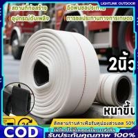 ราคา สายส่งน้ำ 2นิ้ว10-20เมตร สายยางดับเพลิง สายส่งPE หนาพิเศษ แรงดันสูง สายส่งน้ำผ้าใบ ท่อส่งน้ำผ้าใบ ท่อชลประทาน (41866003993)