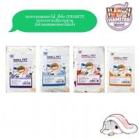 ราคา รองกรง JONSANTY รองกรงจากเยื่อกระดาษธรรมชาติ (5586454799)
