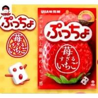 ราคา UHA PUCCHO (EXP.30.09.2020) ลูกอม รสสตอเบอร์รี่ ซูกัสเคี้ยวหนึบ สอดไส้ ชนิดถุง จากญี่ปุ่น ( 83g.) (6716556314)
