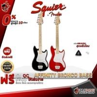 ราคา รับส่วนลด 10%, เบสไฟฟ้า Squier Affinity Bronco Bass สี Black , Torino Red - Squier Affinity Bronco Bass เต่าเเดง (8278901548)