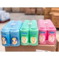 ราคา (แพ็ค 12 ขวด) แป้งเย็นเภสัช 50 กรัม Bhaesaj ครบสี (13556056665)