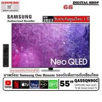 ราคา Samsung Neo QLED TV 55QN90C Quantum Matrix Technology 144Hz 4K Smart TV QN90C 55 นิ้ว รุ่น QA55QN90CAKXXT (24965087848)