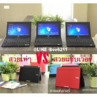 ราคา โน๊ตบุ๊คมือสอง สภาพดี Notebook Dell Latitude 2100-2120 (2850928509)
