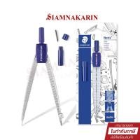 ราคา ชุดวงเวียน (ดินสอไม้) Staedtler รุ่น 550-50 : วงเวียนแบบไส้ดินสอ (29831565699)