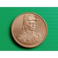 ราคา เหรียญรุ่นแรก ป้อมพระจุล รัชกาลที่ 5 ปี 2535 (28060864451)