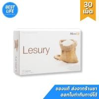 ราคา MaxxLife Lesury 30แคปซูล ลดระดับน้ำตาลในเลือด ป้องกันเบาหวาน (21485106981)