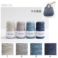 ราคา Daruma Wool Jute ไหมเชือกปอสำหรับถักกระเป๋า (22522931628)