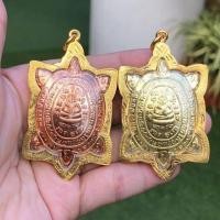 ราคา เหรียญพญาเต่าเรือนหลวงปู่หลิว รุ่นปลดหนี้ เลี่ยมทองไมคอน(ระบุสีในแชท) (7079628090)