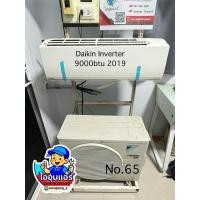 ราคา แอร์มือสองDaikin Inverter 9000btu2019 ⭐️⭐️ (22588806017)