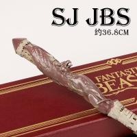 ราคา Rectricted Shaft Head Magic Wand Time Wand Quidditch Magical Creature Eagle Gryffin มือถือ Gold Stamping Harry กล่องสัตว์ (28091101825)