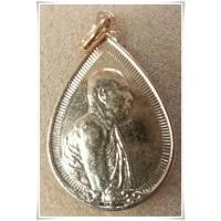 ราคา เหรียญหยดน้ำสมเด็จพระญาณสังวร วัดบวรนิเวศวิหาร กรุงเทพฯ ปี 2533 / เหรียญสมเด็จพระญาณสังวร / เหรียญหยดน้ำสมเด็จญาณสังว (4652123333)