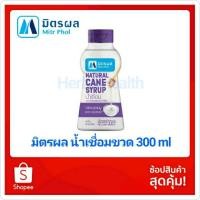 ราคา มิตรผล น้ำเชื่อมขวด 300 มล (7461788712)
