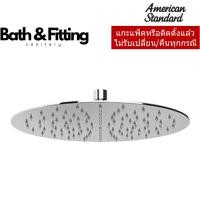 ราคา หัวฝักบัวเรนชาวเวอร์ F40001-CHADY F40002-CHADY F40003-CHADY F40005-CHADY F40005-CHADY F40006 (10980877226)