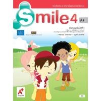 ราคา 1412017.หนังสือเรียน ภาษาอังกฤษ Smile ป.4(ฉบับปรับปรุง 2560)/อจท (26767718462)