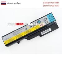 ราคา BATTERY แบตเตอรี่ Lenovo G460 G470 G570 Z370 Z460 Z560 (OEM) (27583044540)
