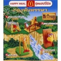 ราคา กองพันหรรษา 1996 McDonald's แมคโดนัลด์ ของเล่น ของสะสม Mc Troop Happy meal (17961665357)