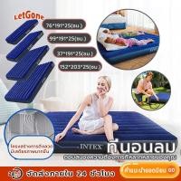 ราคา ที่นอนเป่าลม Classic Downy Airbed ขนาด 2.5 3.5 4.5 5 ฟุต ที่นอนปิคนิค พร้อมปั๊มลมไฟฟ้า ที่นอนสูบลม (26705619104)