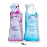 ราคา BeNice บีไนท์ ผลิตภัณฑ์เพื่อจุดซ่อนเร้น (23909744564)