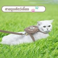 ราคา GlobalHouse DUDUPETS สายจูงสัตว์เลี้ยง รุ่นS03-Mขนาด9.5X10X120ซม.สีกากี สินค้าของแท้คุณภาพดี (22864677062)