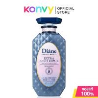 ราคา Moist Diane Night Repair Treatment 450ml. (18951767299)